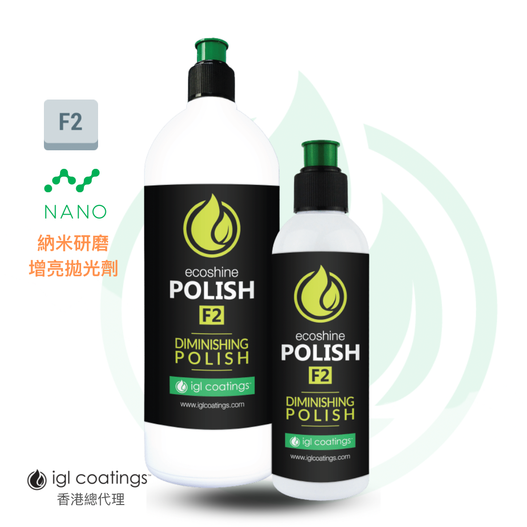 ecoshine Polish F2 納米研磨增亮拋光劑