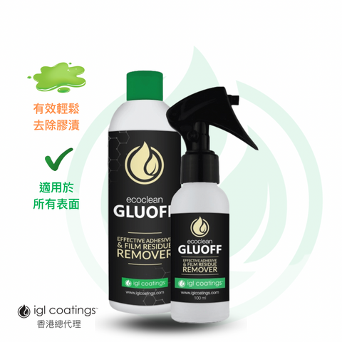 ecoclean Gluoff 強效納米脫膠劑