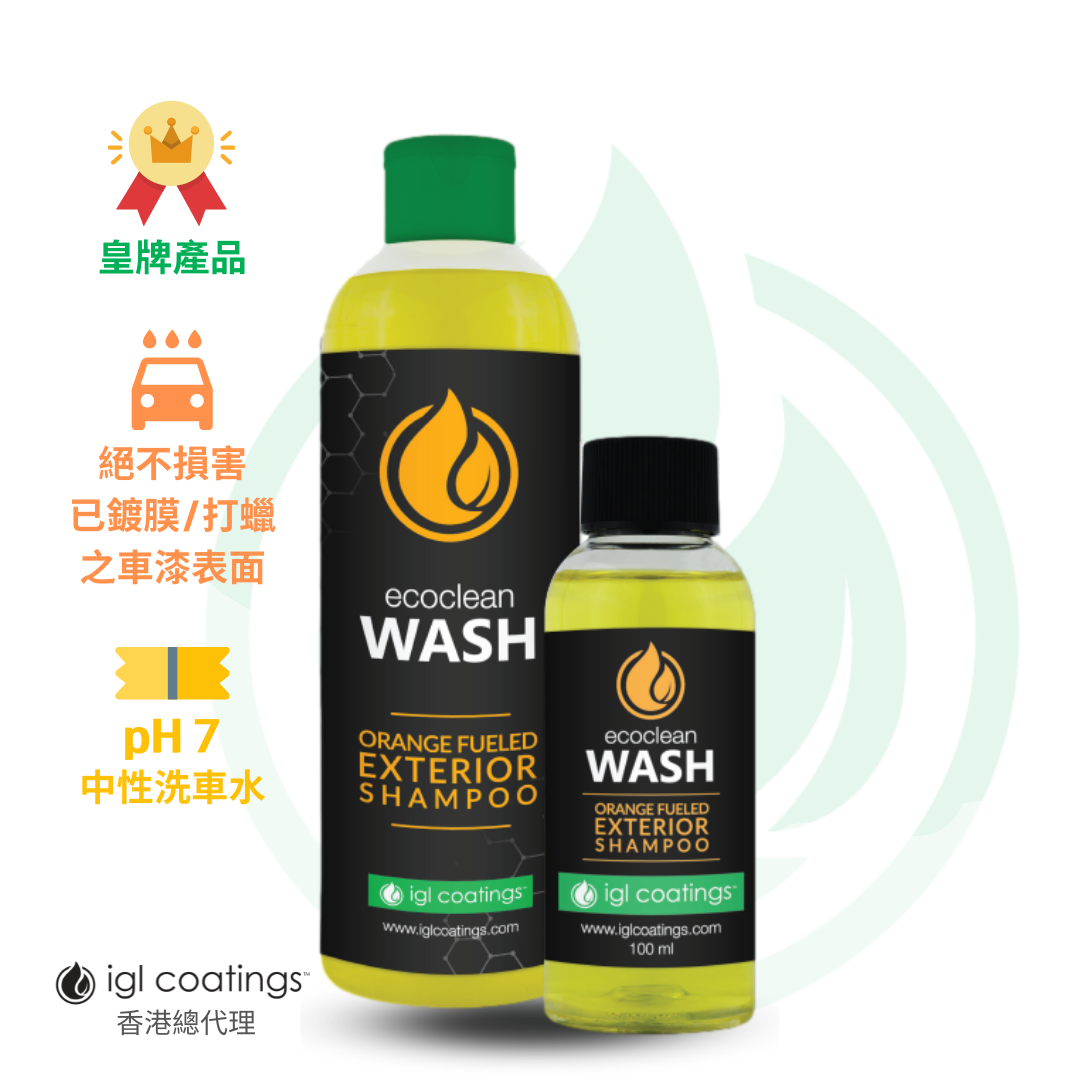 ecoclean Wash 中性納米洗車液