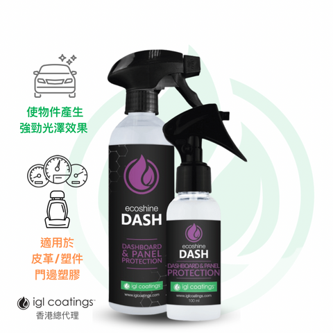 ecoshine Dash 儀錶板保護納米噴劑