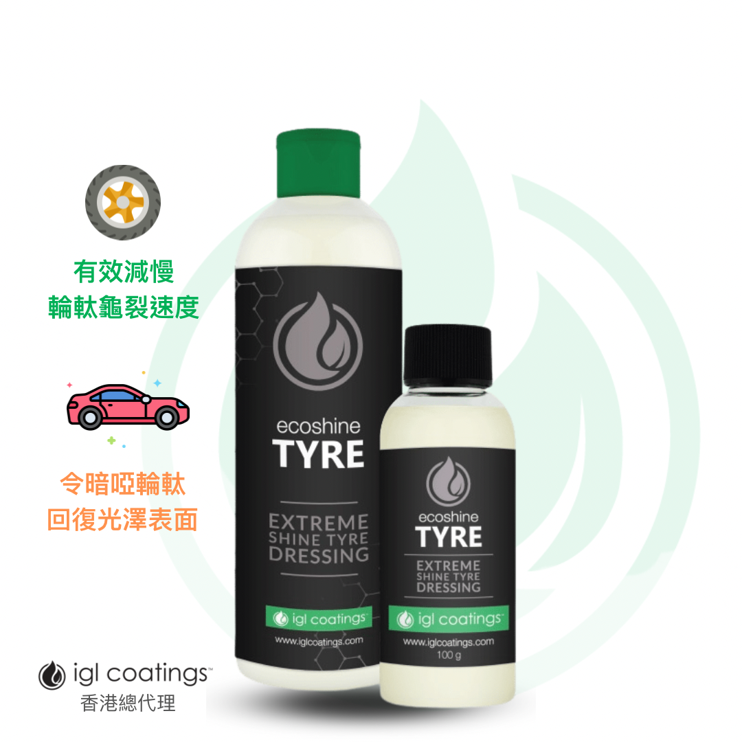 ecoshine Tyre 輪軚納米滋潤蠟